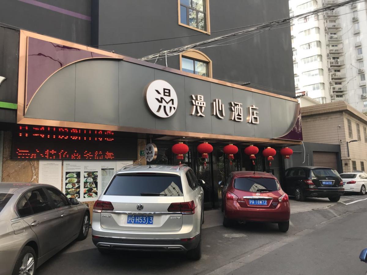 Manxin Hotel Shanghai Xujiahui Exterior foto